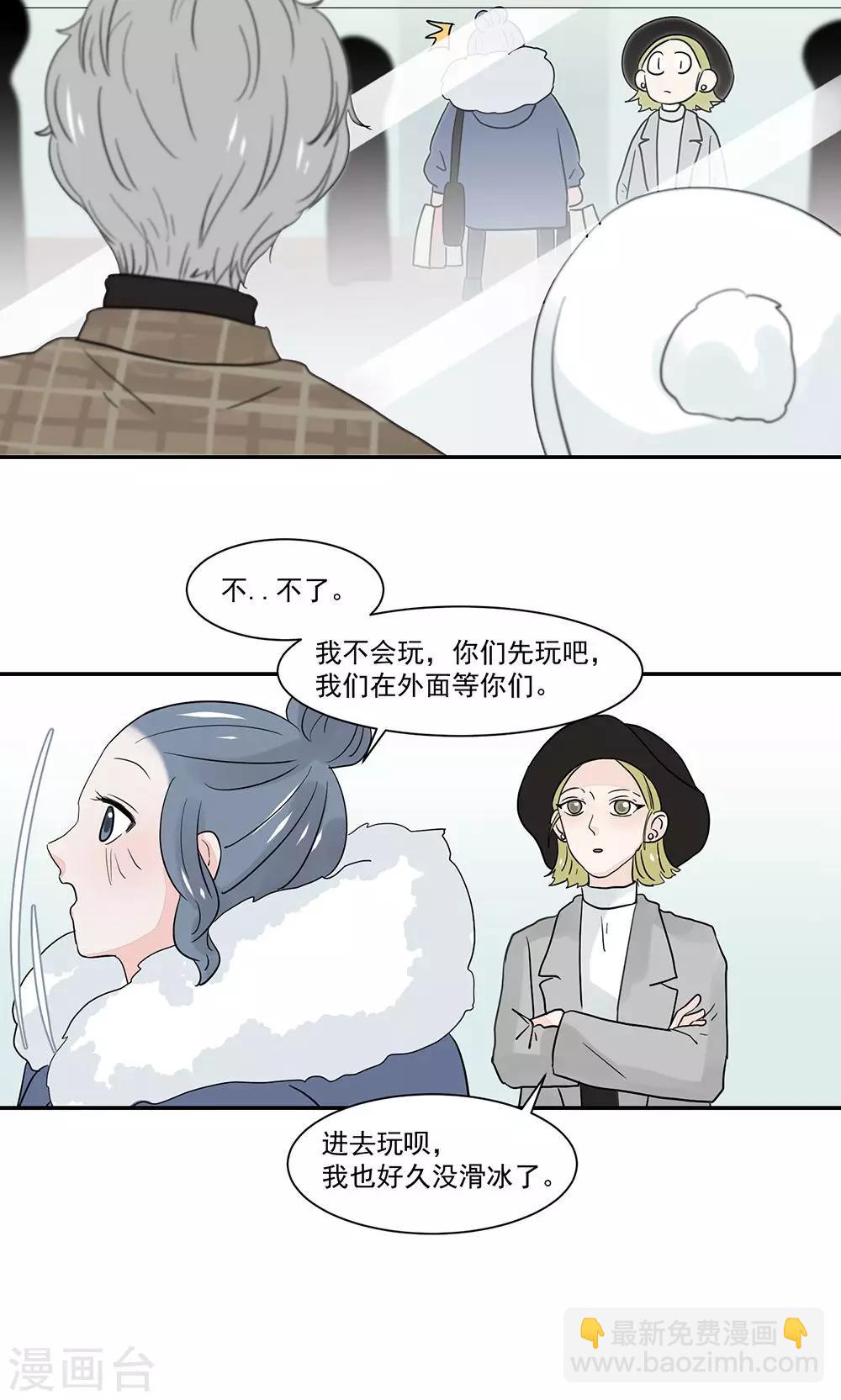 第47话11