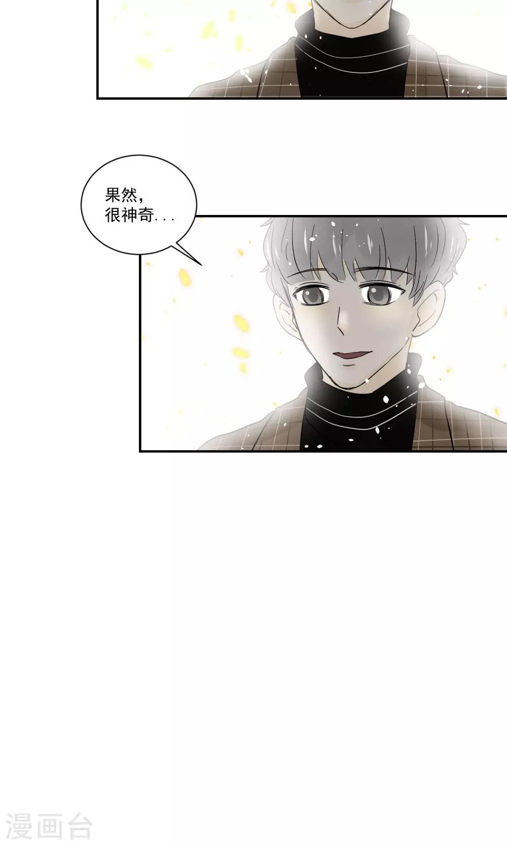 第48话7