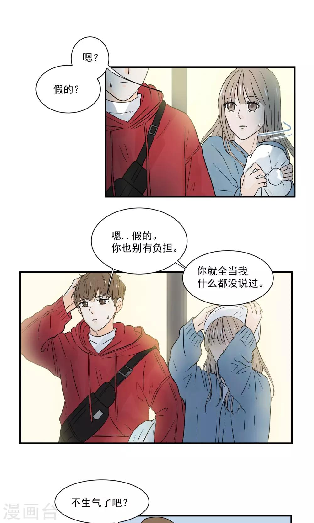 第49话24