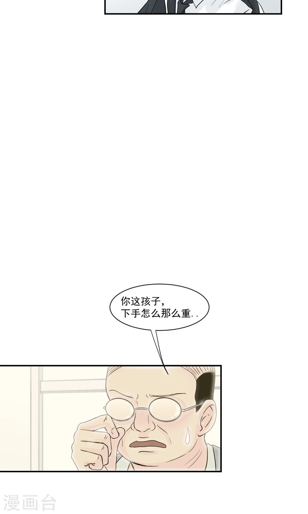 第45话21