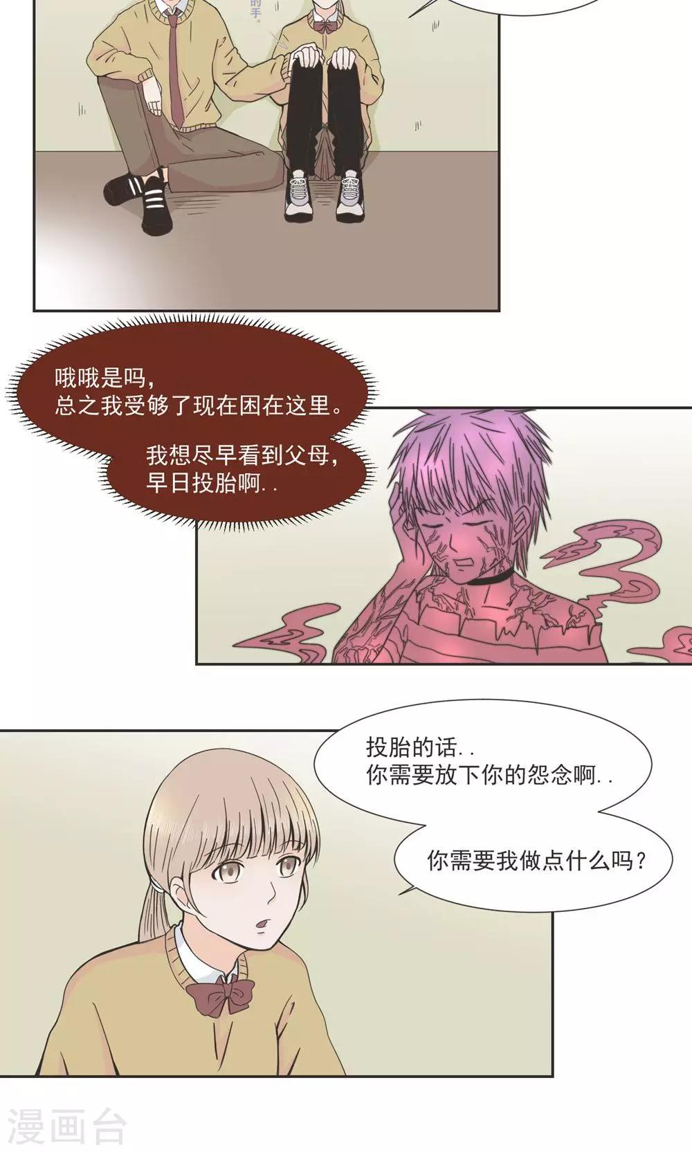 第29话1