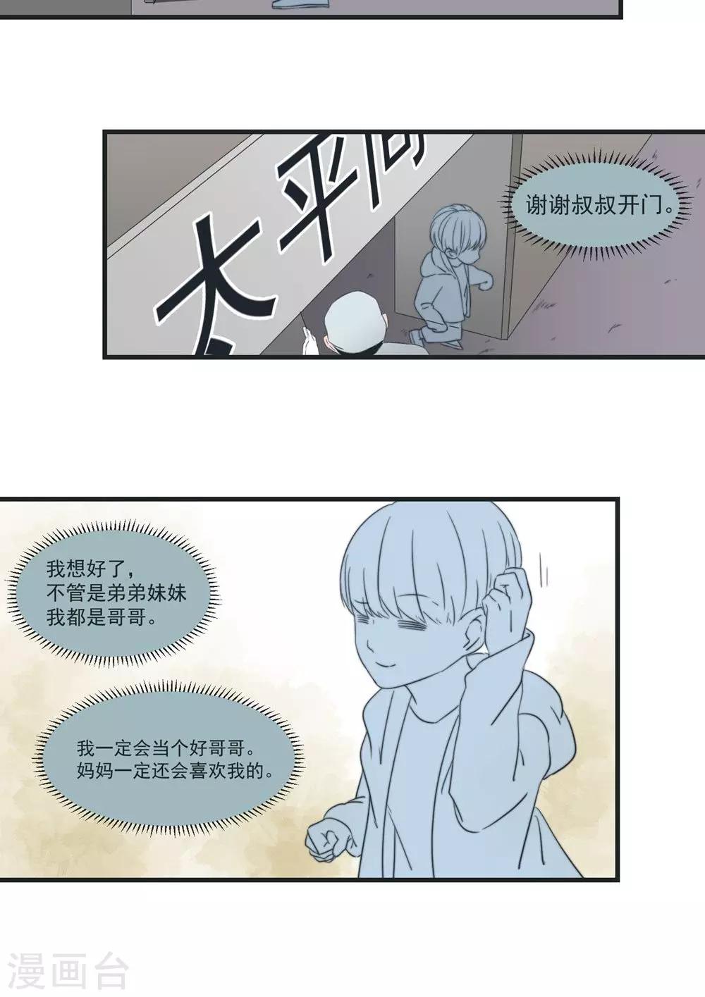 第4话15