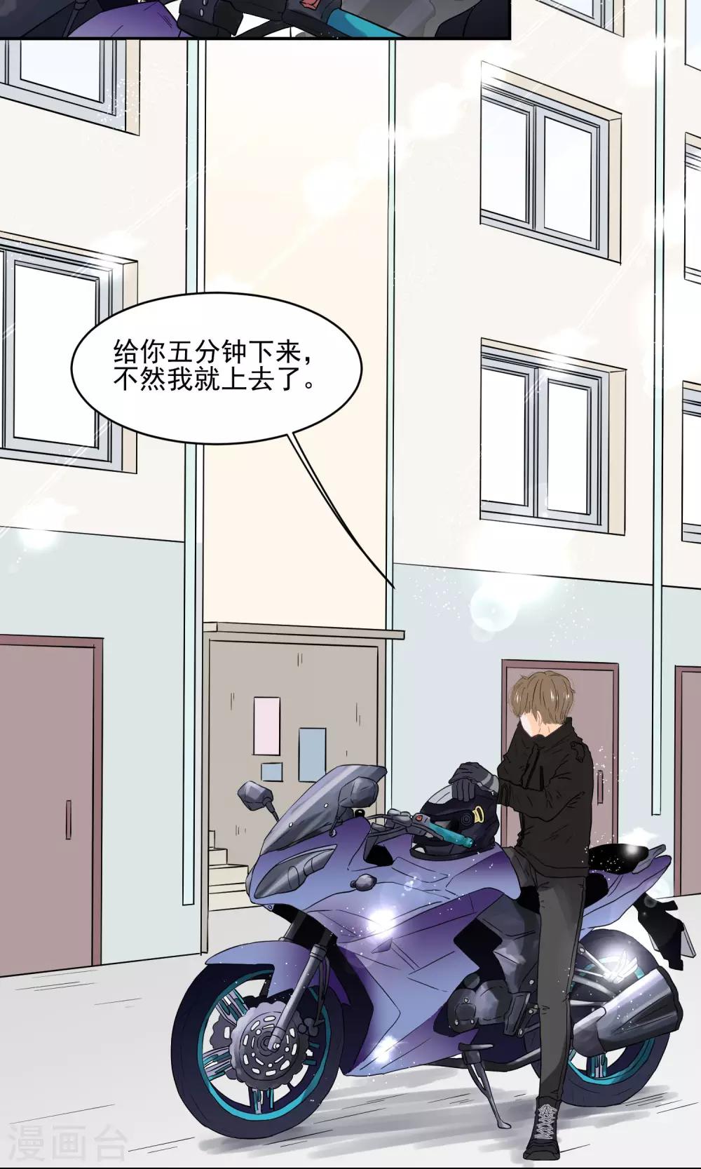 第52话5