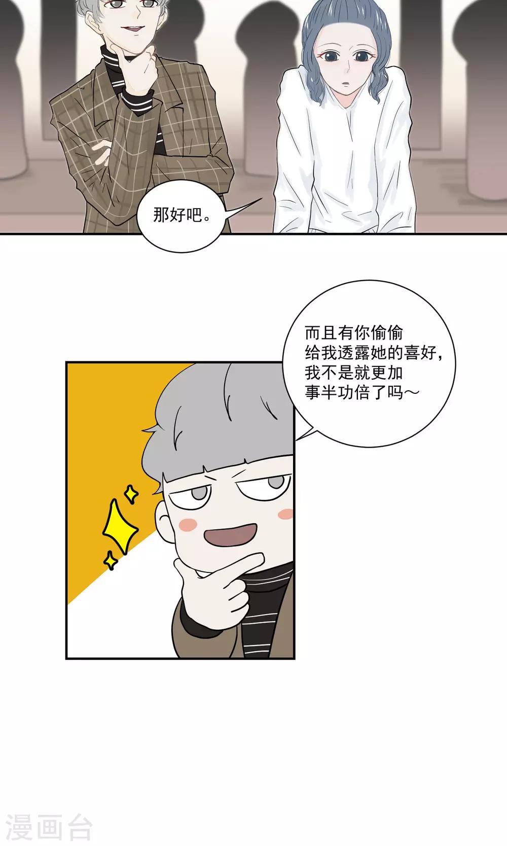 第50话5