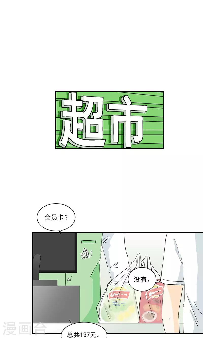 第44话12