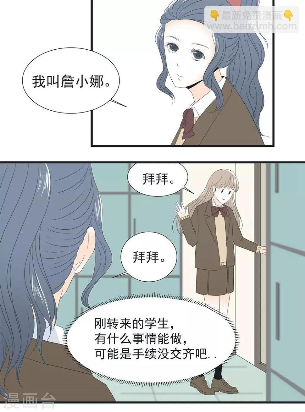 第3话12
