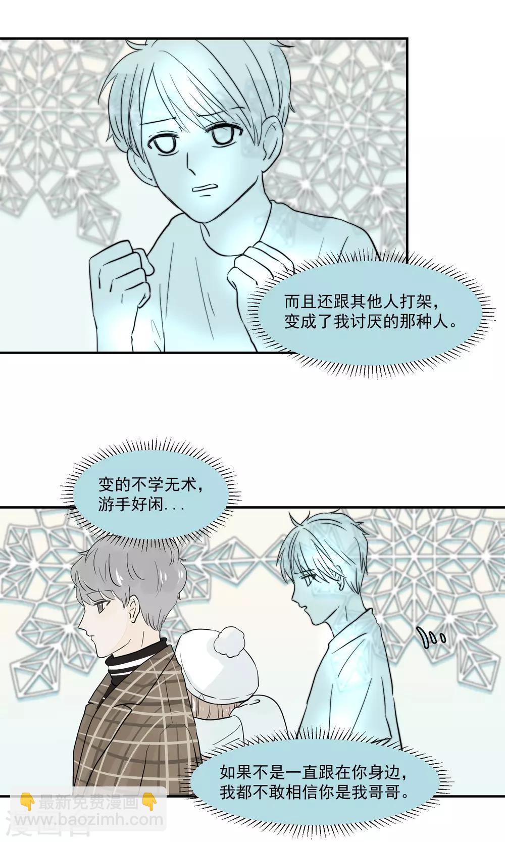 第48话11