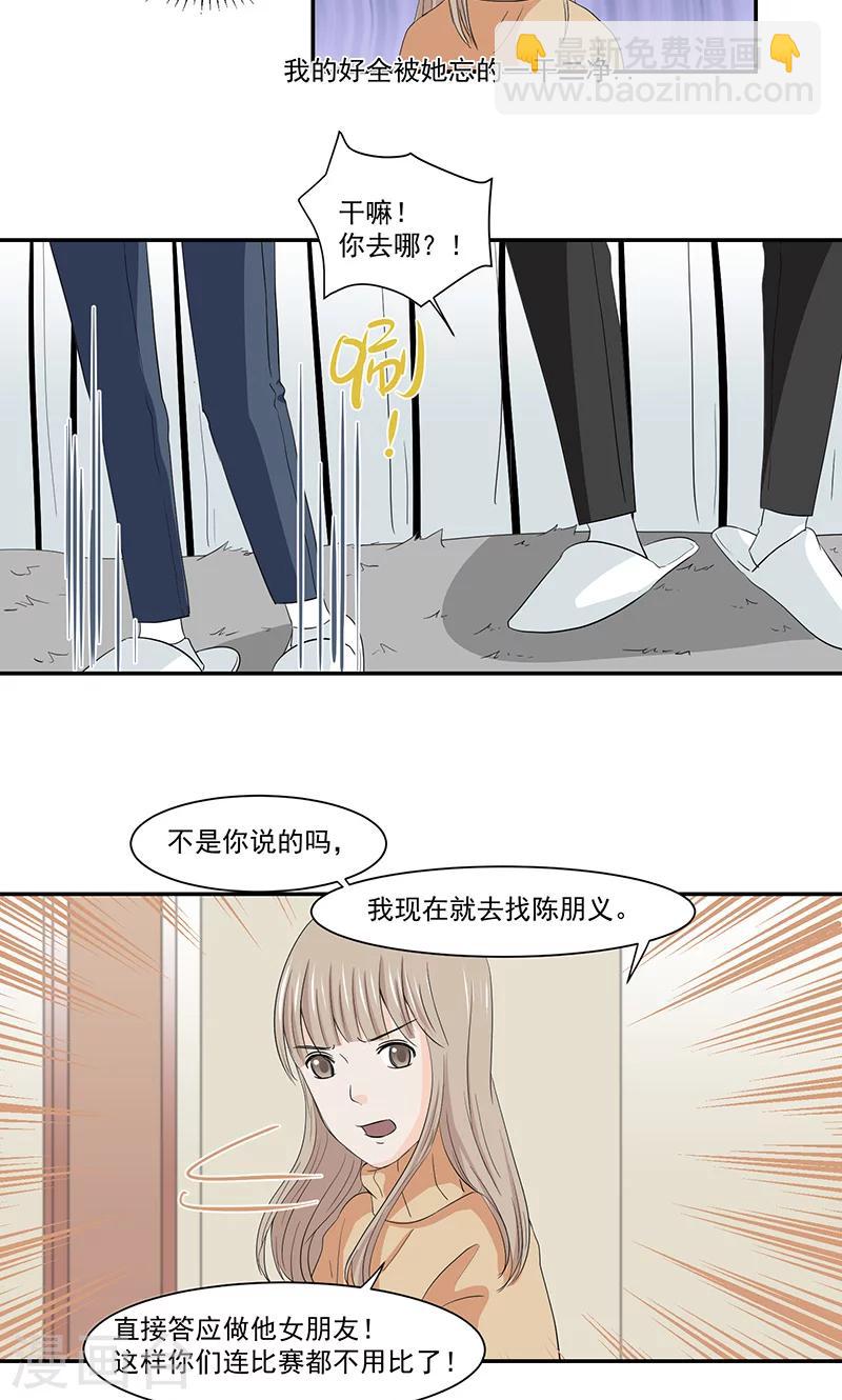 第42话19