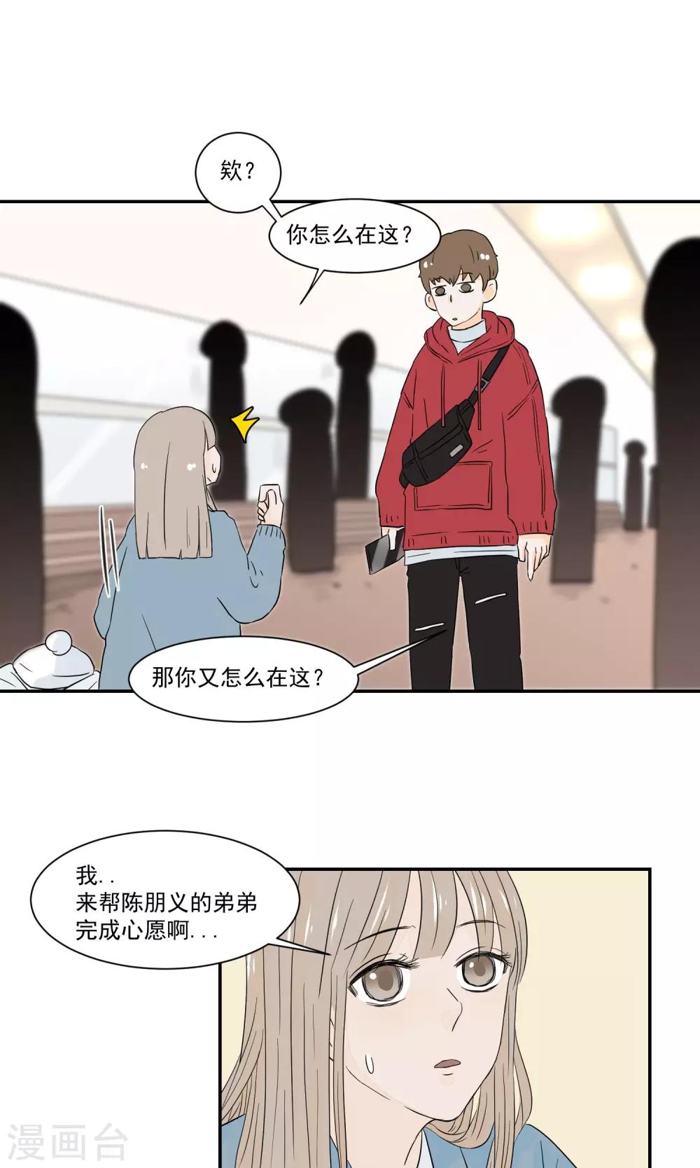 第49话8