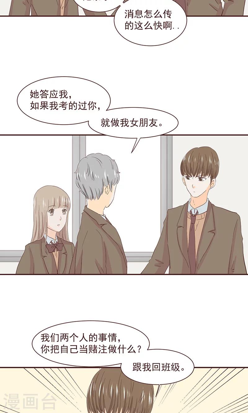 第40话22