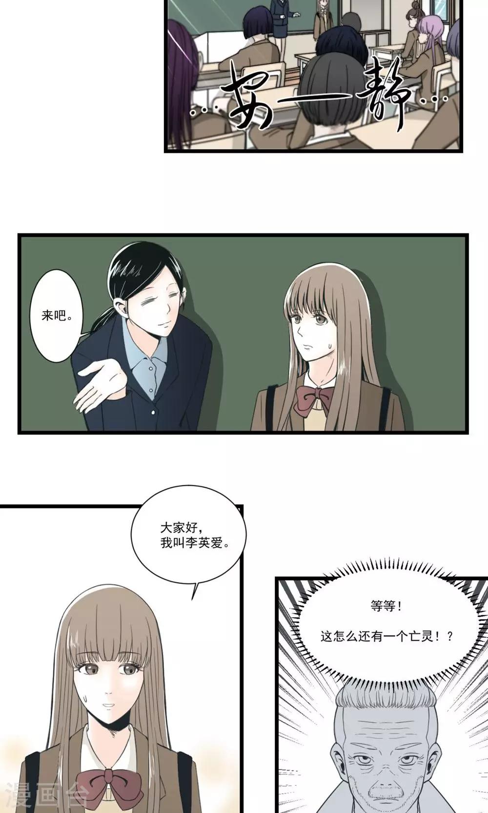 第1话8