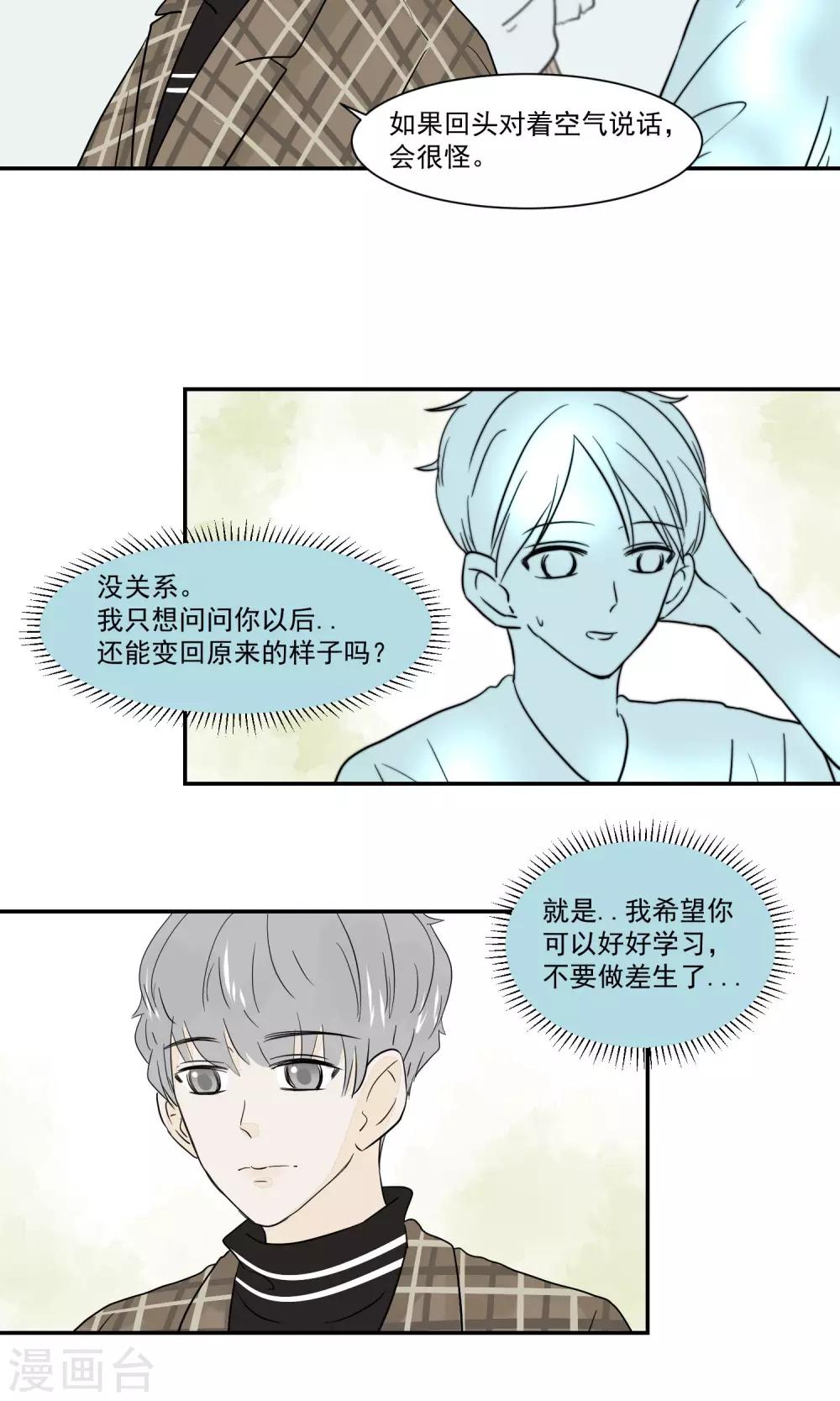第48话15