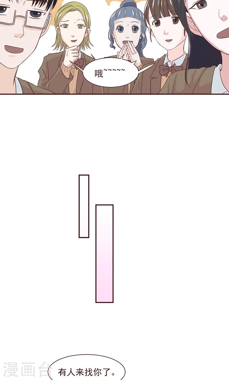 第40话20
