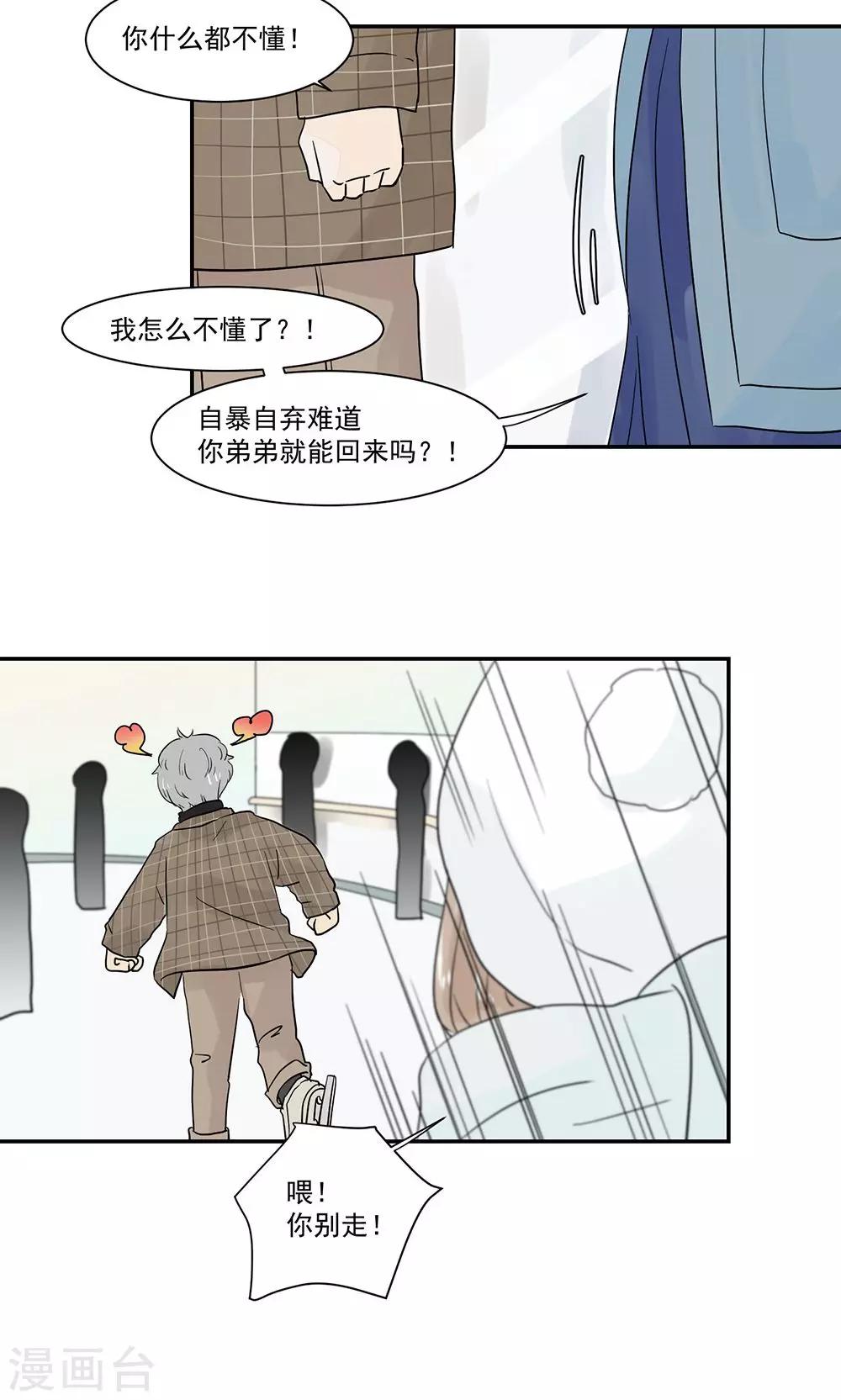 第47话17