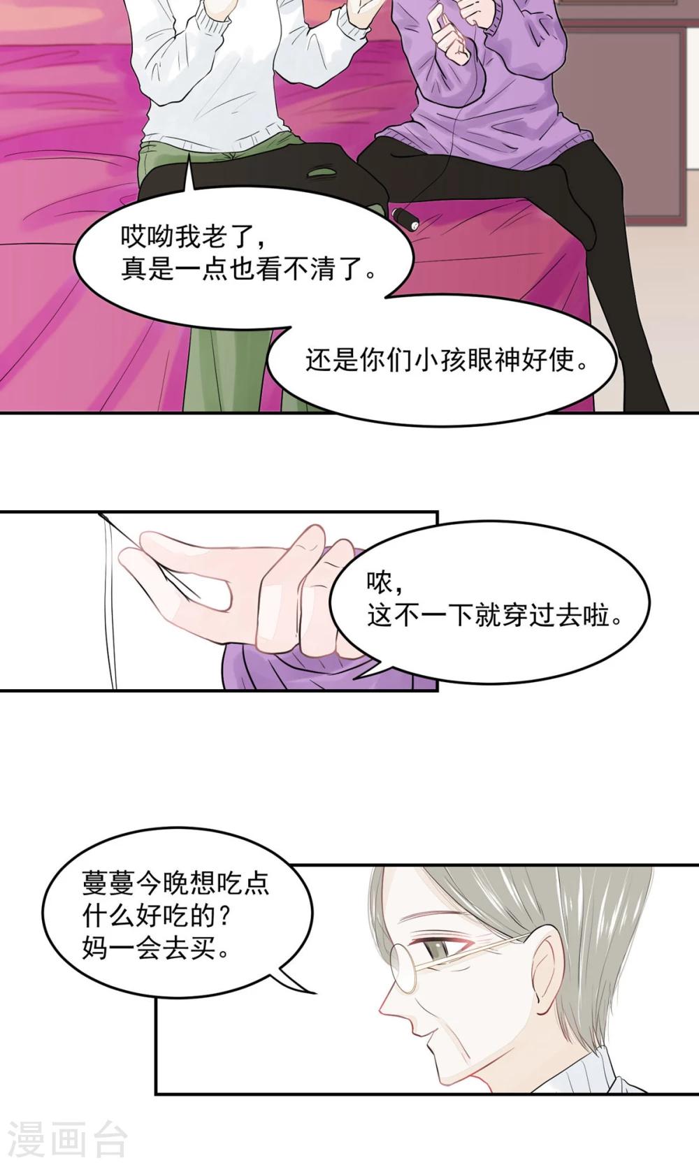 第51话11