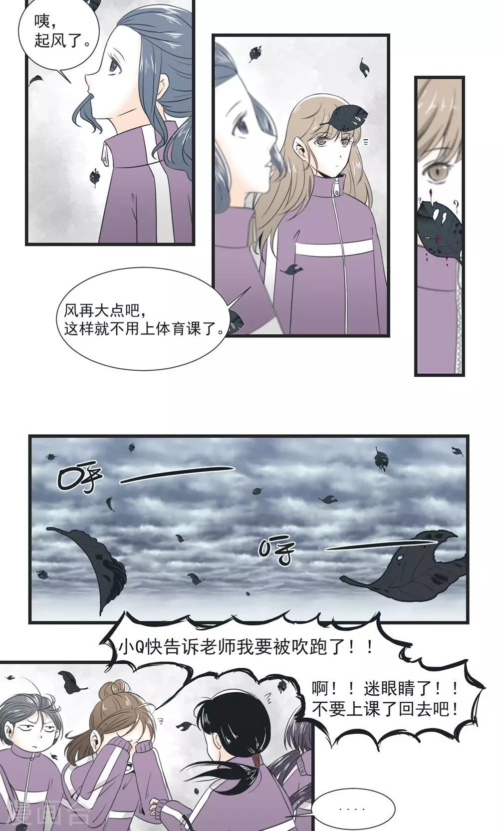 第3话5