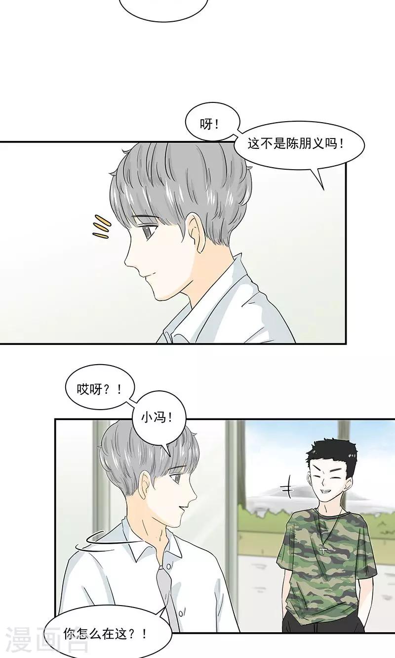 第44话13