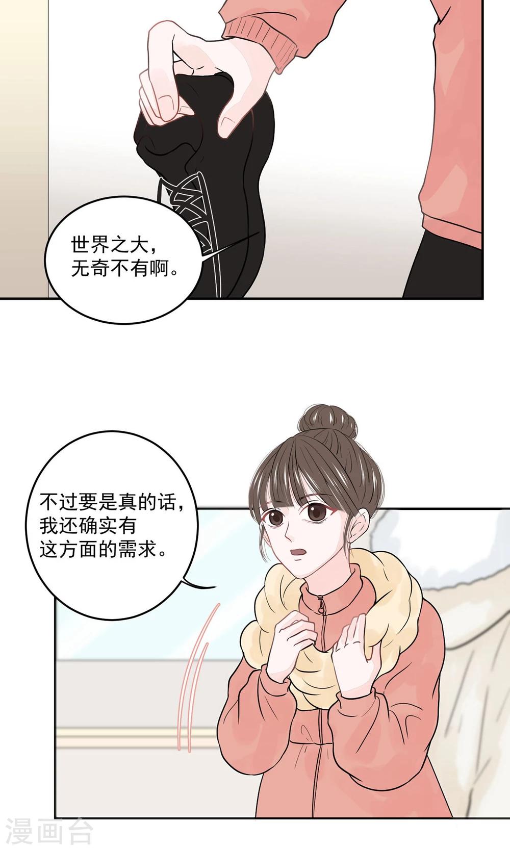 第51话1