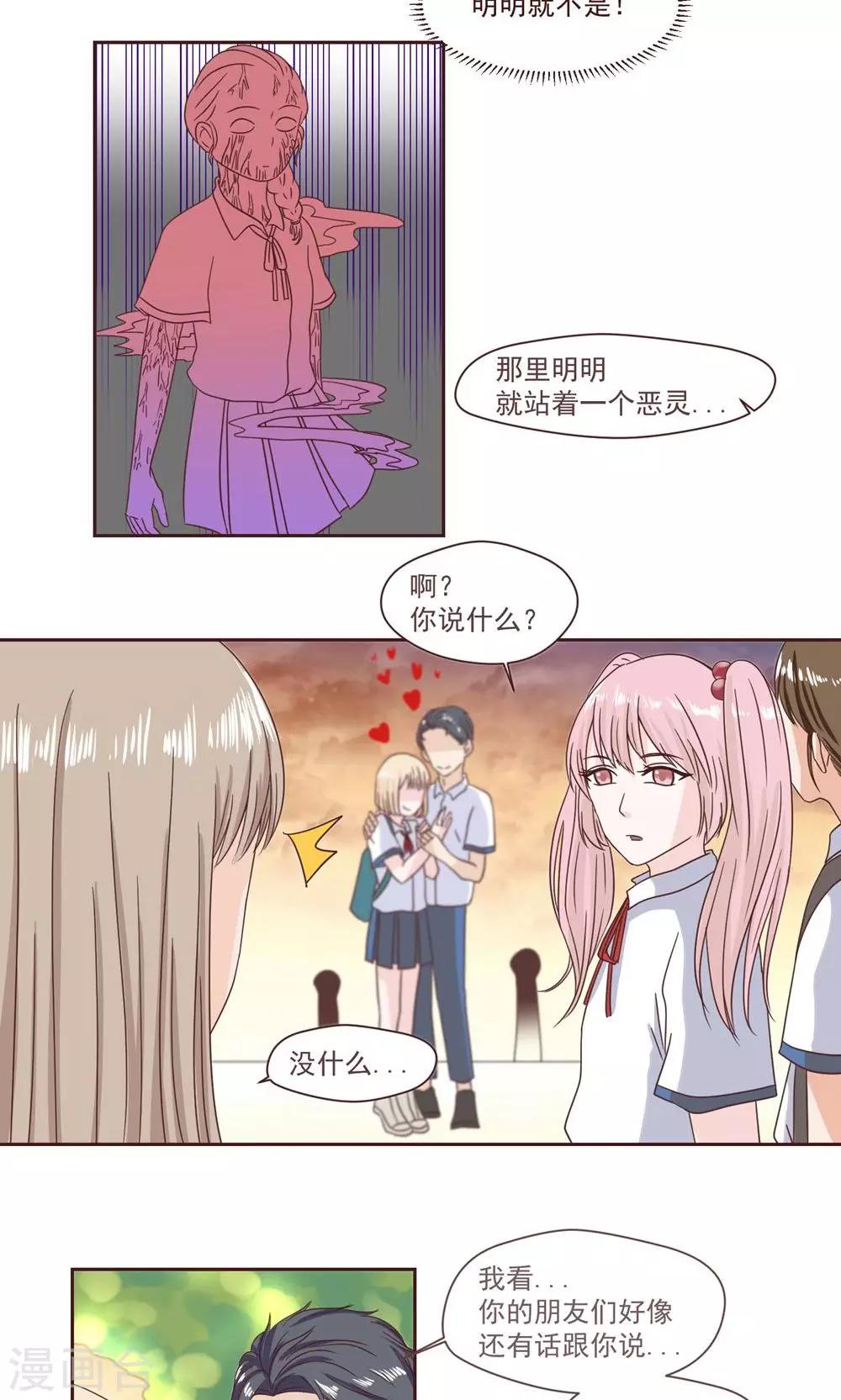 第35话15