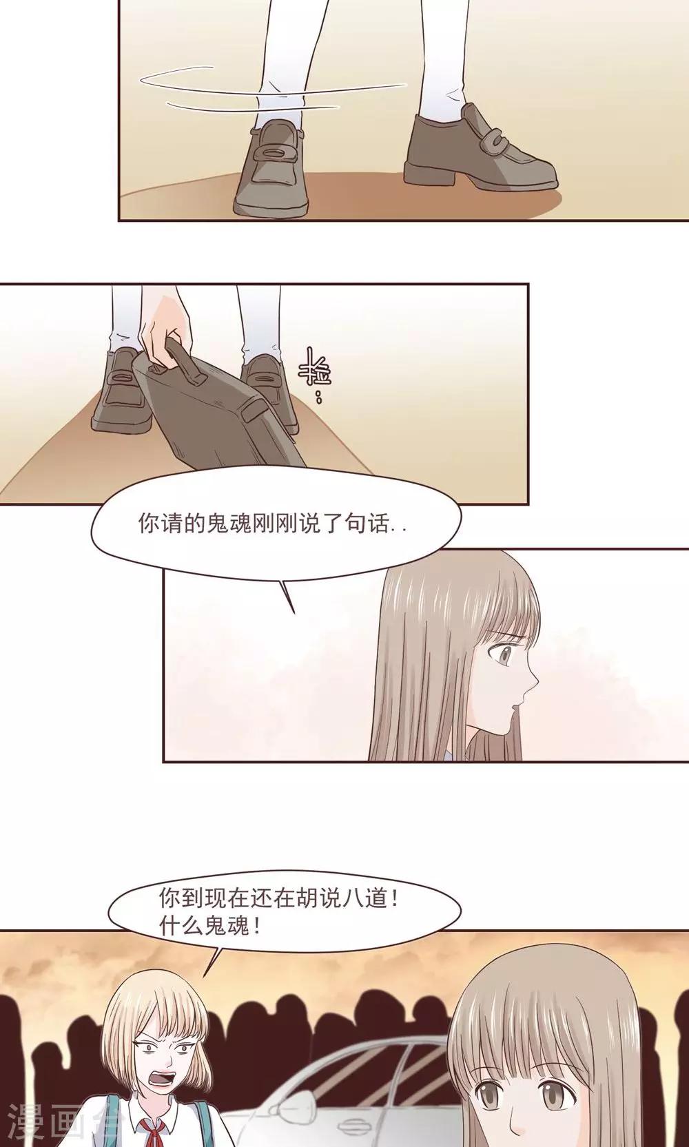 第36话13