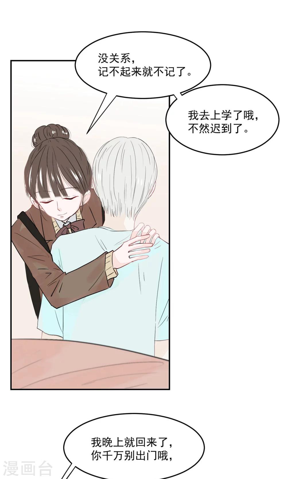 第51话18