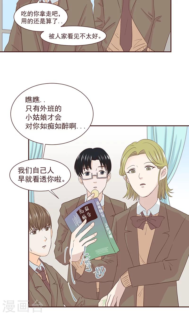 第40话9