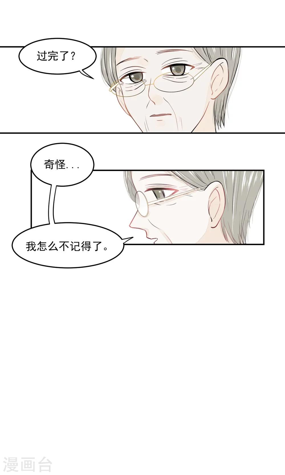 第51话14