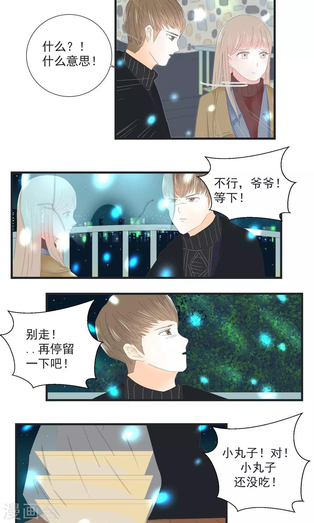 第11话11