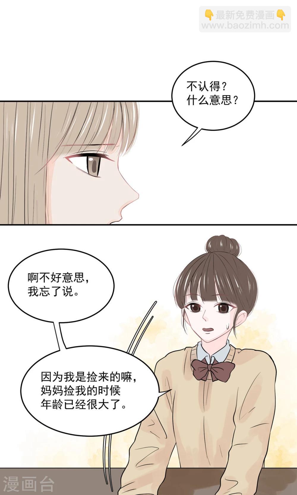 第51话6