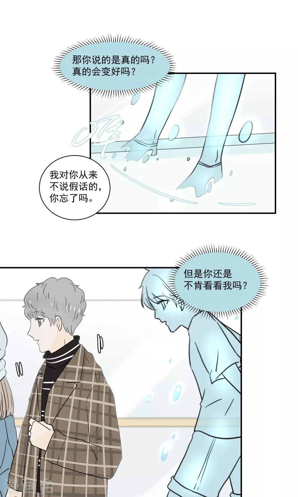 第48话18