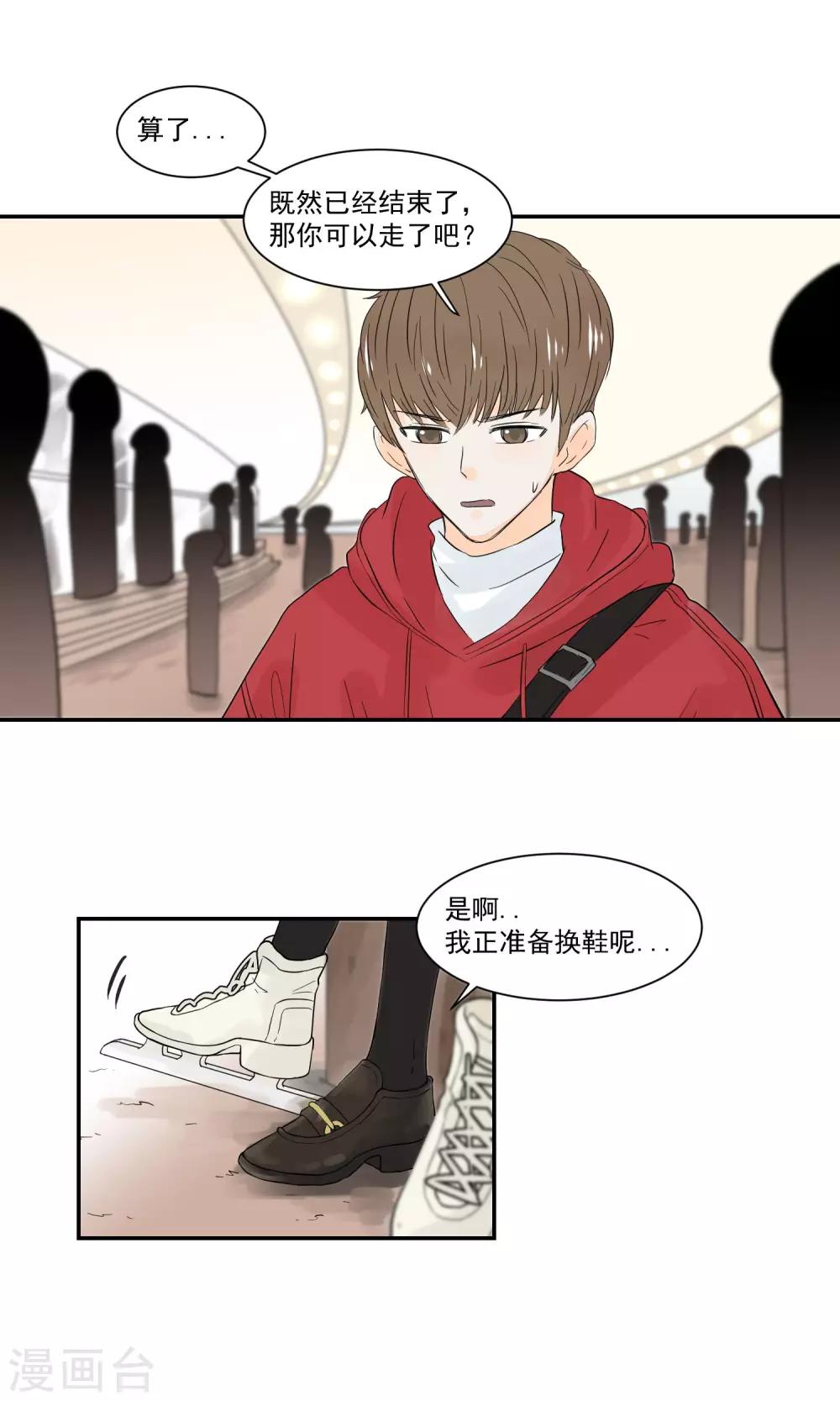 第49话10