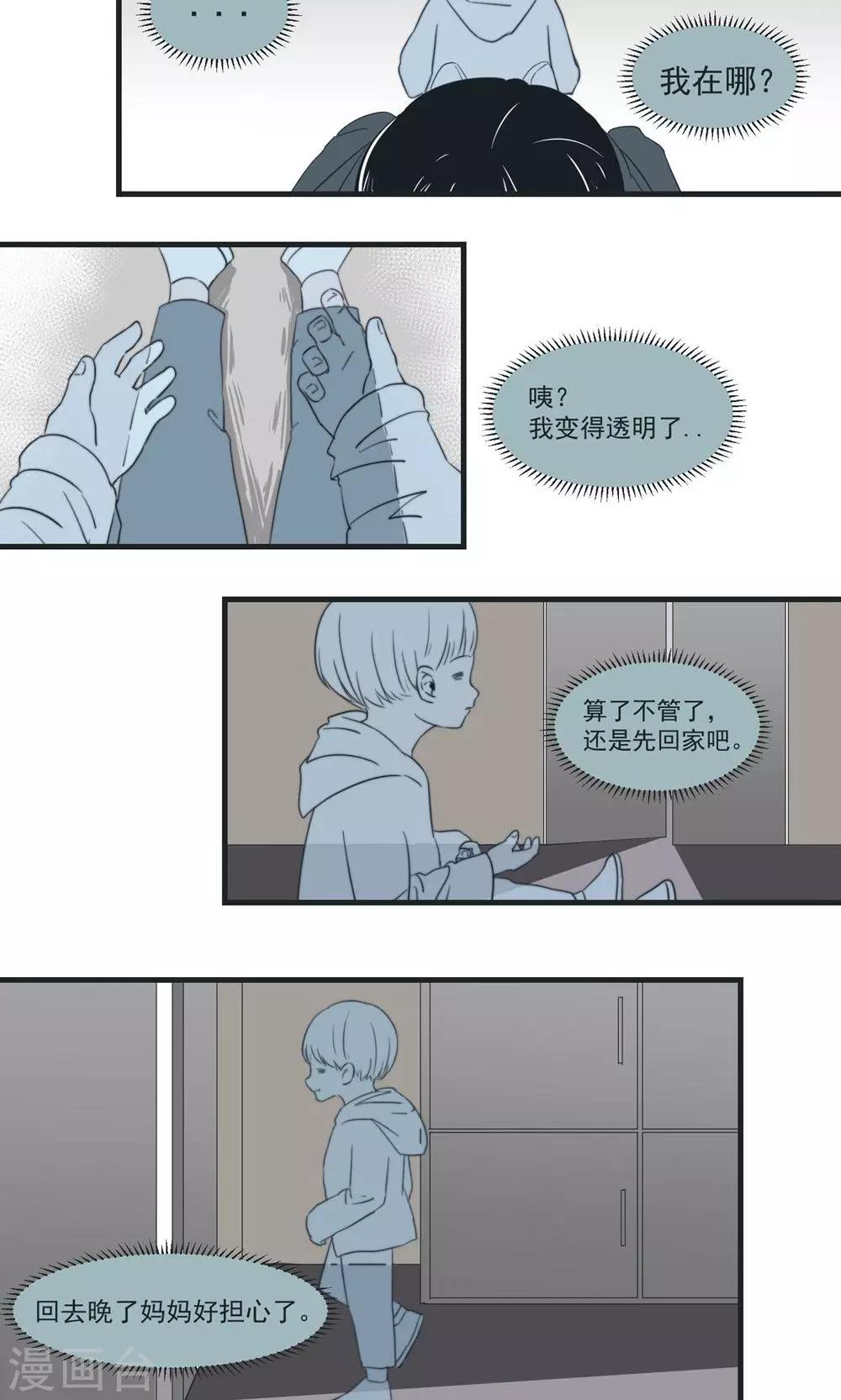 第4话14