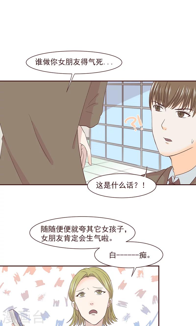 第40话10