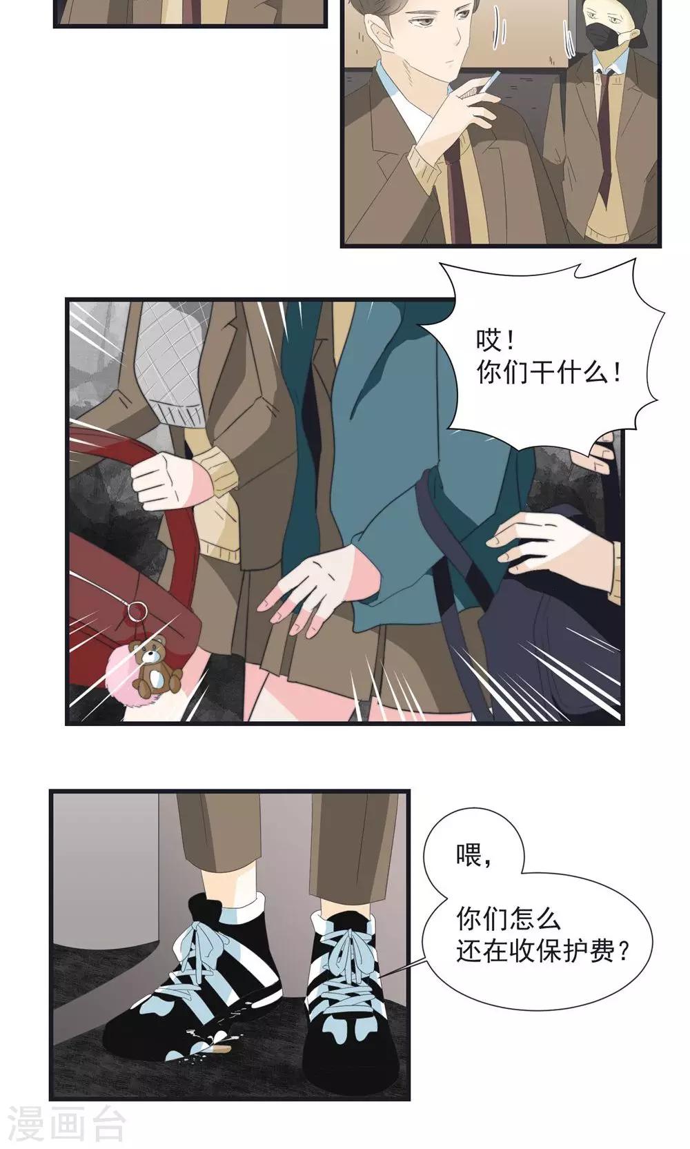 第13话15