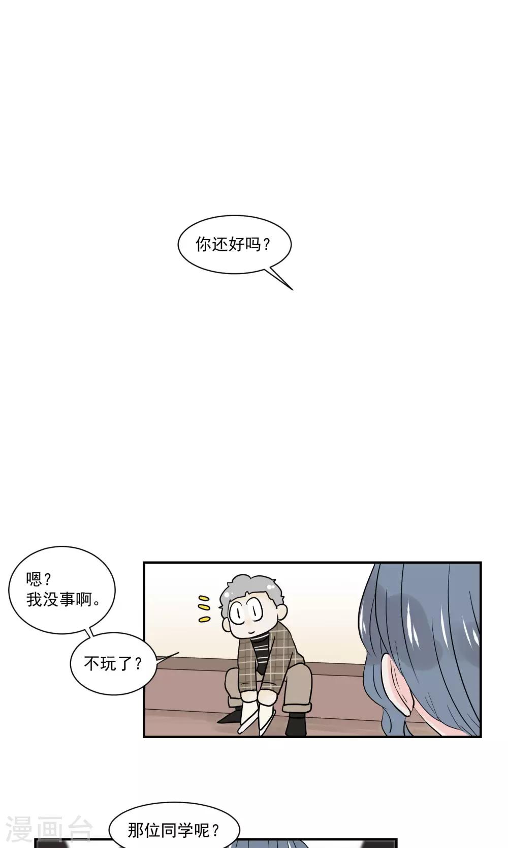 第49话28