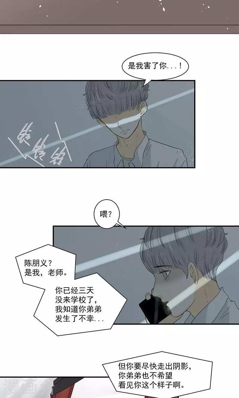 第44话26