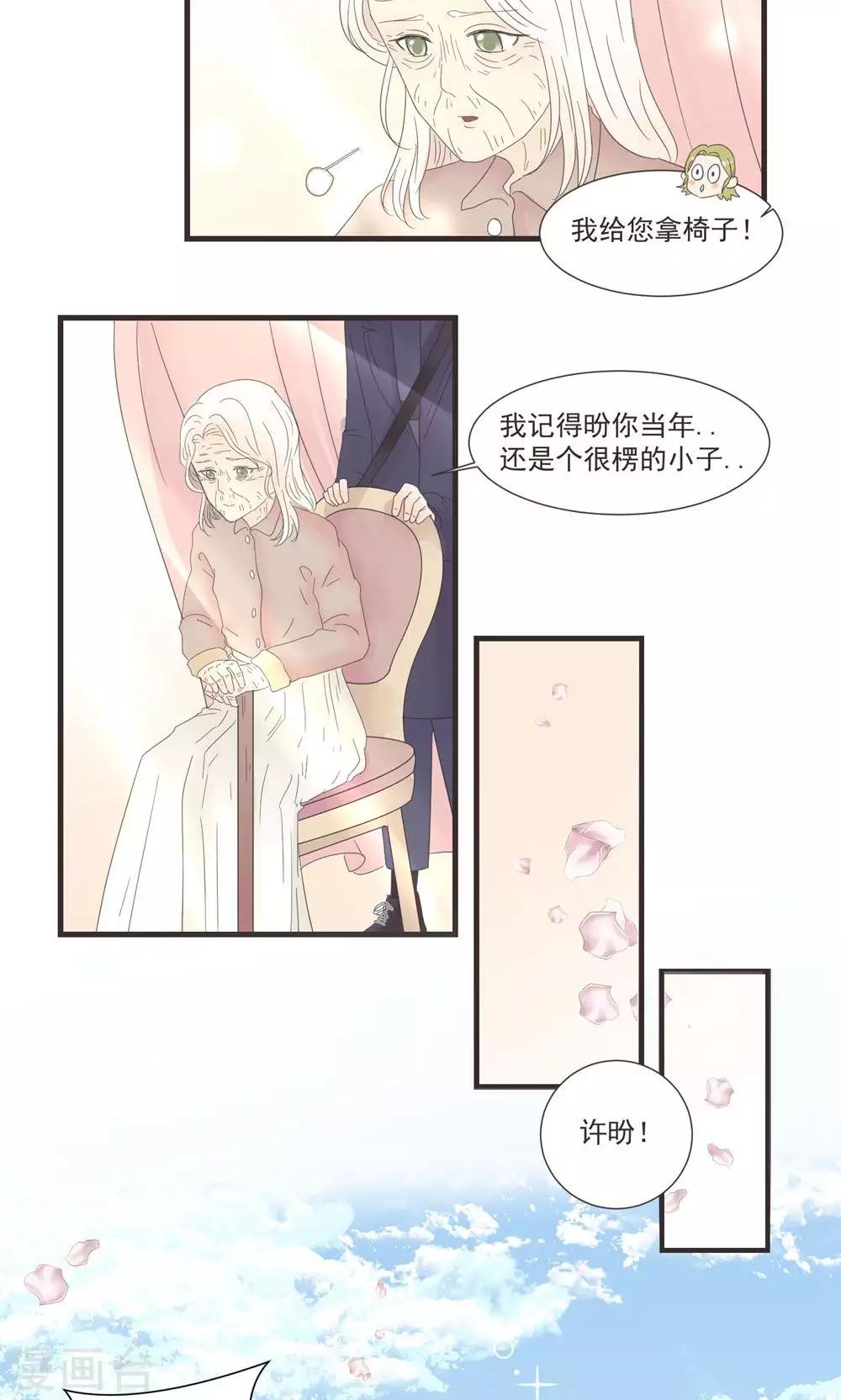 第23话12