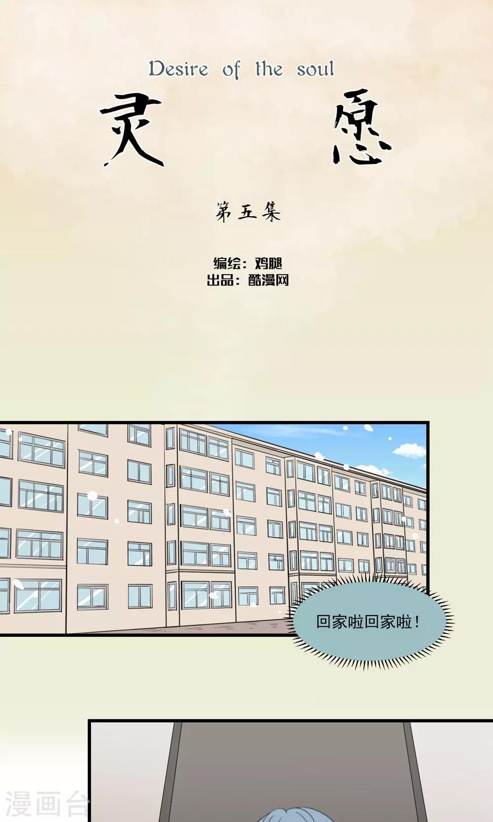 第5话0