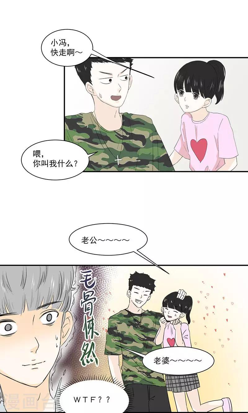 第44话17
