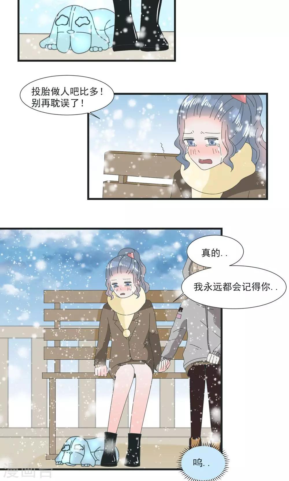 第17话21