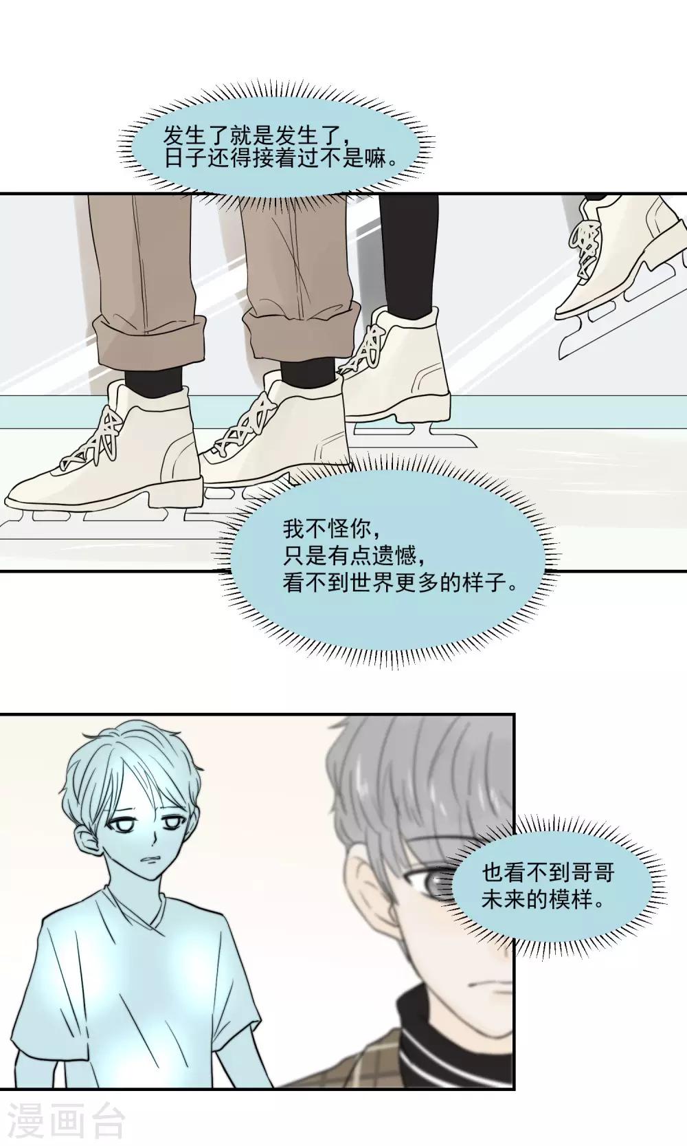 第48话13