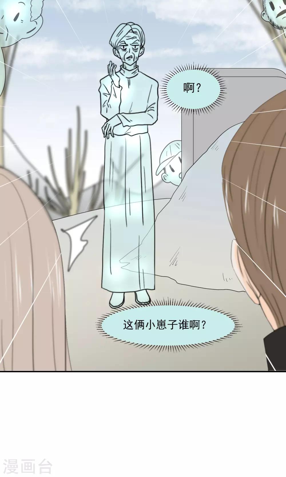 第54话11