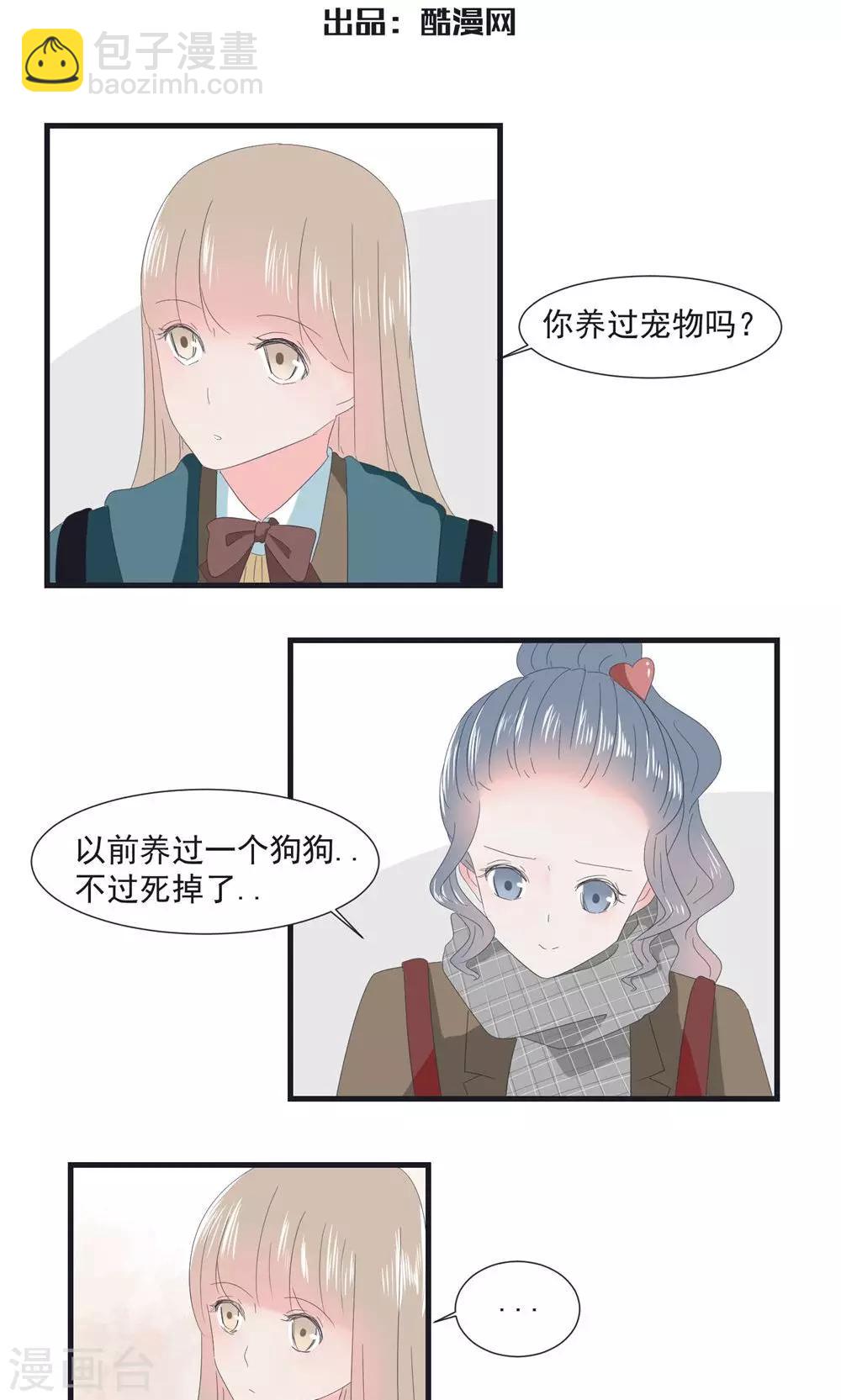 第13话1