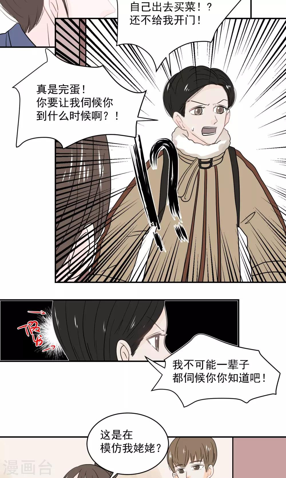 第55话13