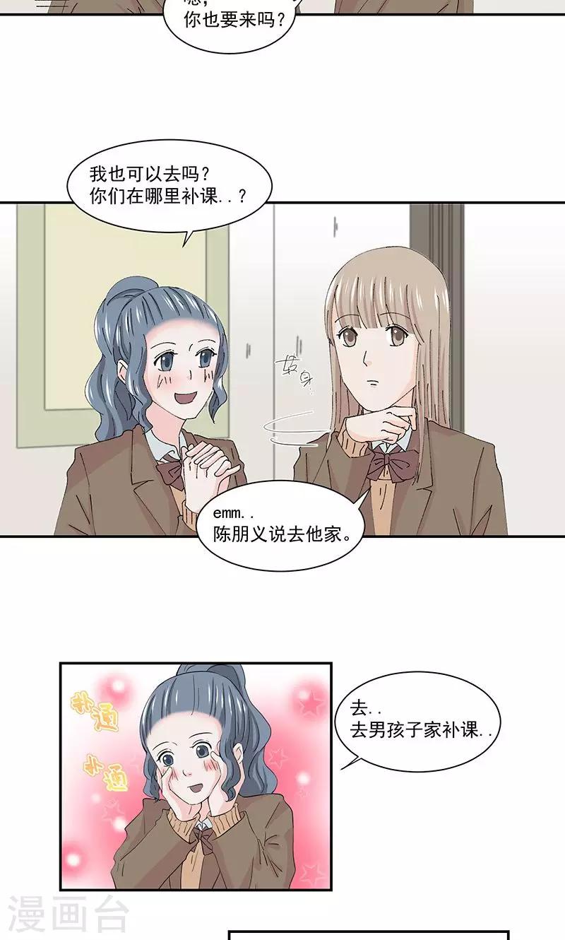 第41话1