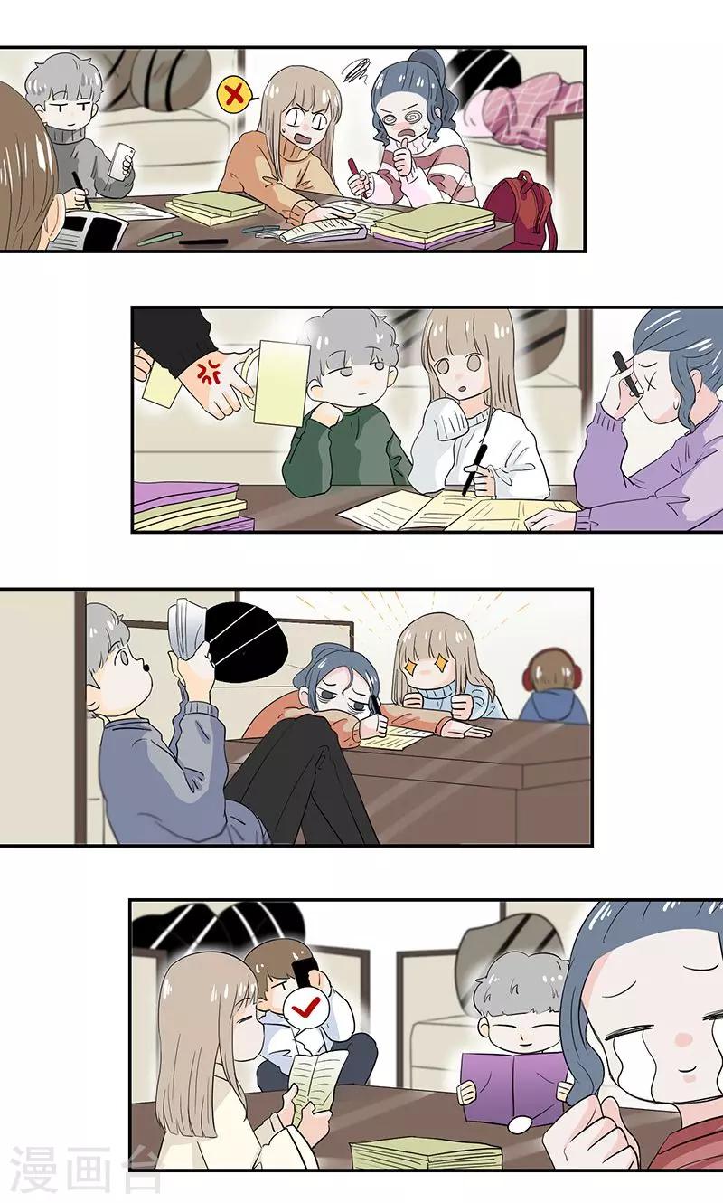 第43话3