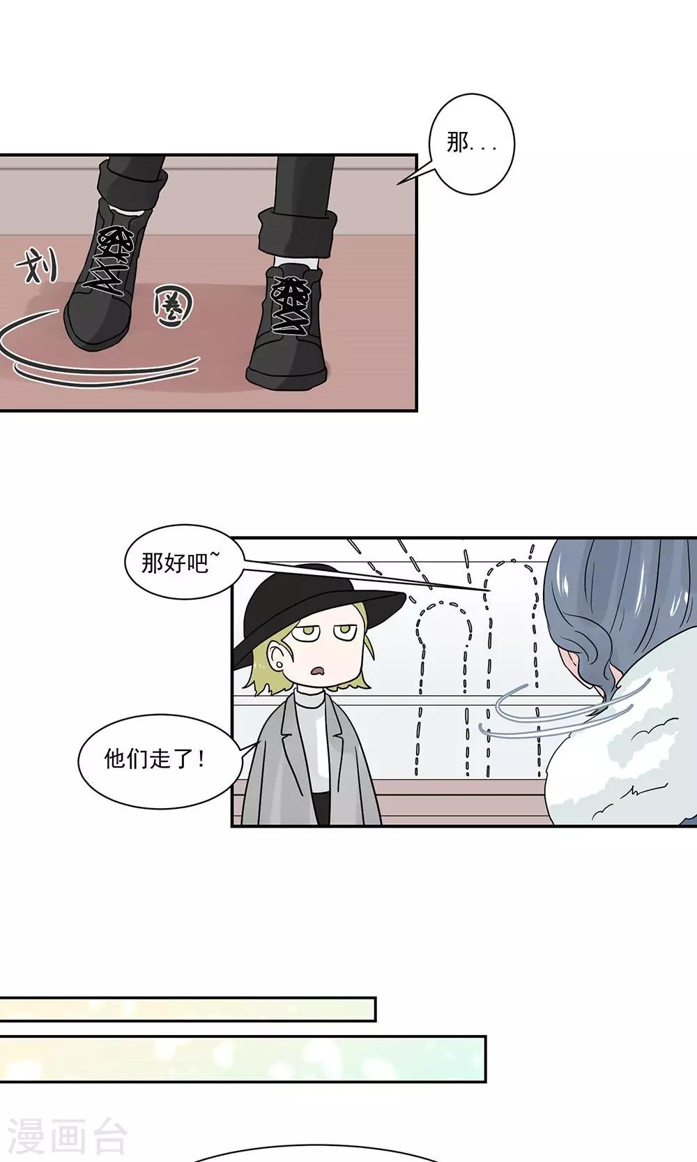 第47话12