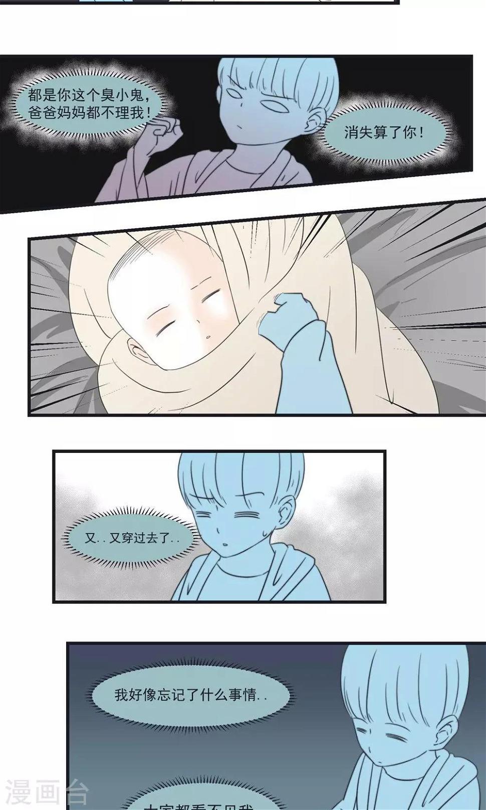 第5话13