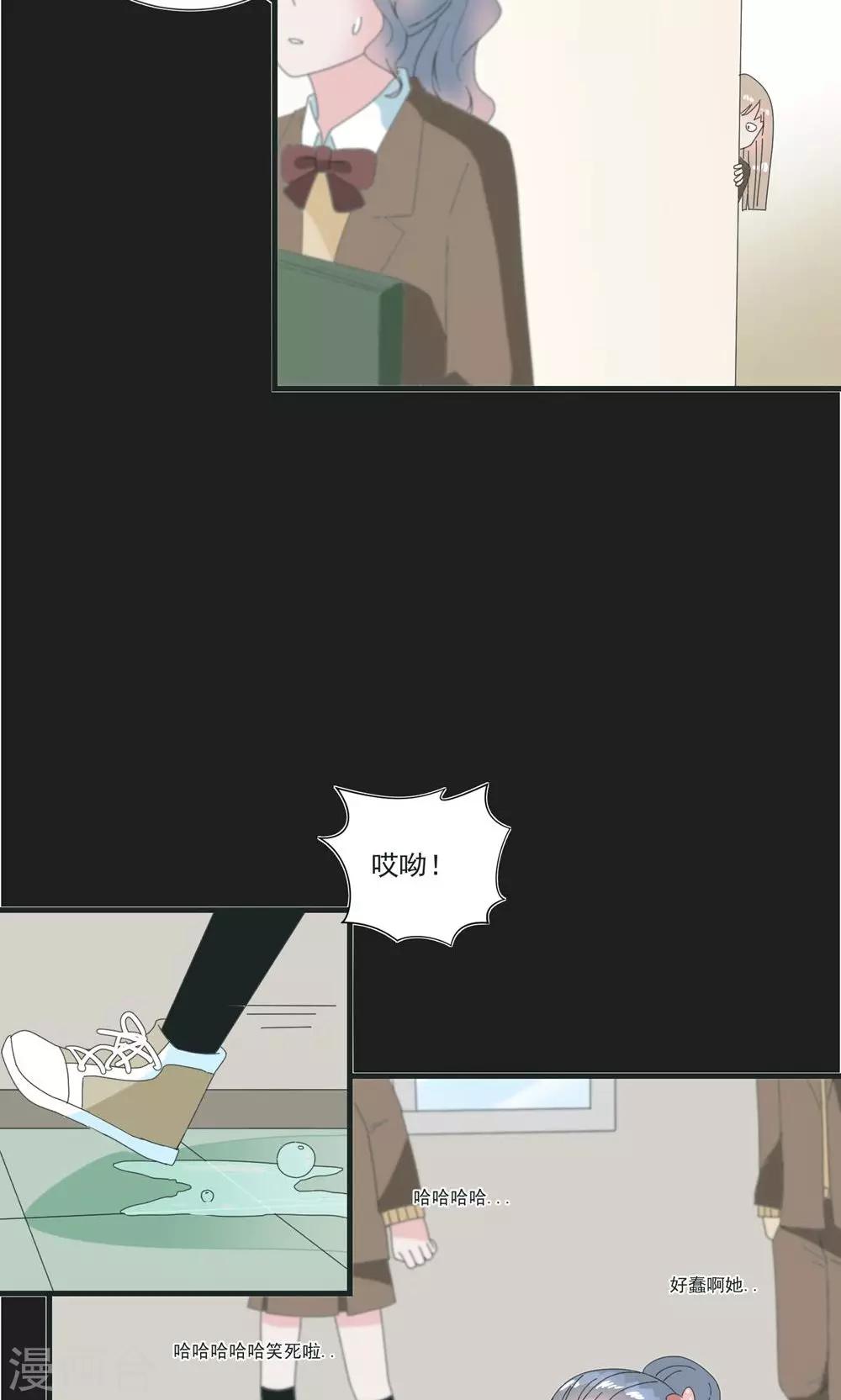 第17话11