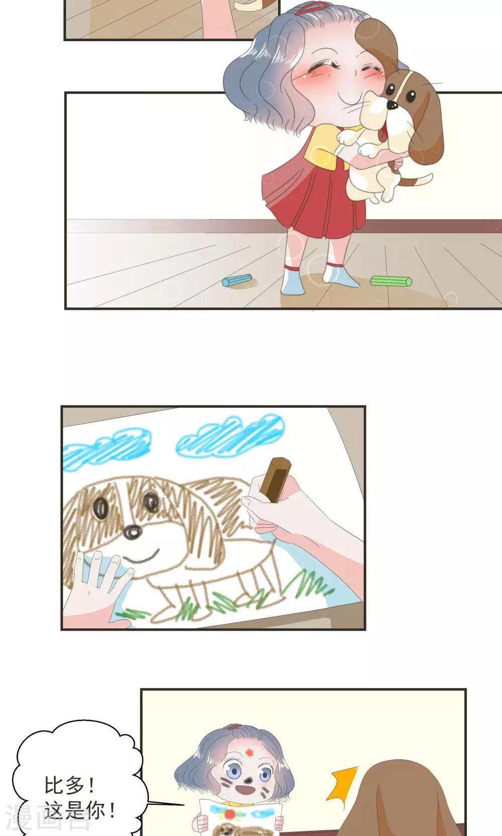 第15话2